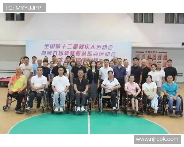 特奥精神在新时代绽放光芒助力残疾人展现自我价值与无限可能