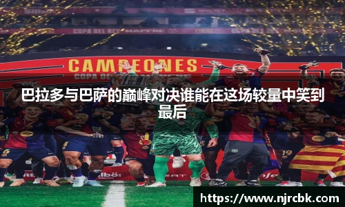 zoty中欧手机下载