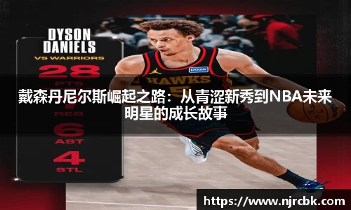 zoty中欧手机下载