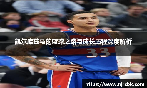 zoty中欧手机下载